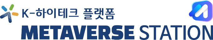 김천 메타버스스테이션